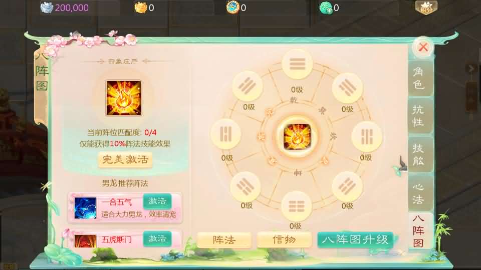 图片[17]-大话回合手游【缥缈西游之武曜台孩子升级版】最新整理Linux手工服务端+管理后台+CDK授权后台2.0+安卓苹果双端+详细搭建教程+视频教程-妖妖灵资源网