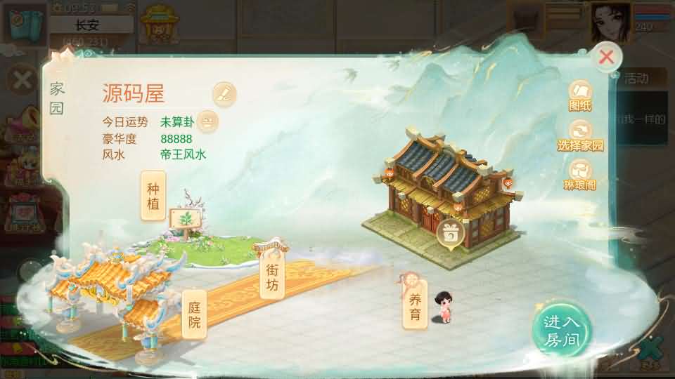 图片[19]-大话回合手游【缥缈西游之武曜台孩子升级版】最新整理Linux手工服务端+管理后台+CDK授权后台2.0+安卓苹果双端+详细搭建教程+视频教程-妖妖灵资源网