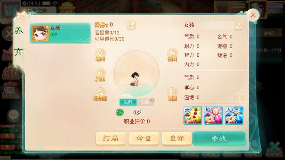 图片[3]-大话回合手游【缥缈西游之武曜台孩子升级版】最新整理Linux手工服务端+管理后台+CDK授权后台2.0+安卓苹果双端+详细搭建教程+视频教程-妖妖灵资源网