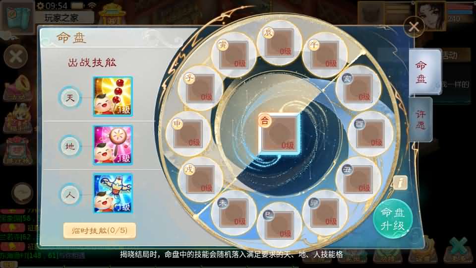 图片[21]-大话回合手游【缥缈西游之武曜台孩子升级版】最新整理Linux手工服务端+管理后台+CDK授权后台2.0+安卓苹果双端+详细搭建教程+视频教程-妖妖灵资源网