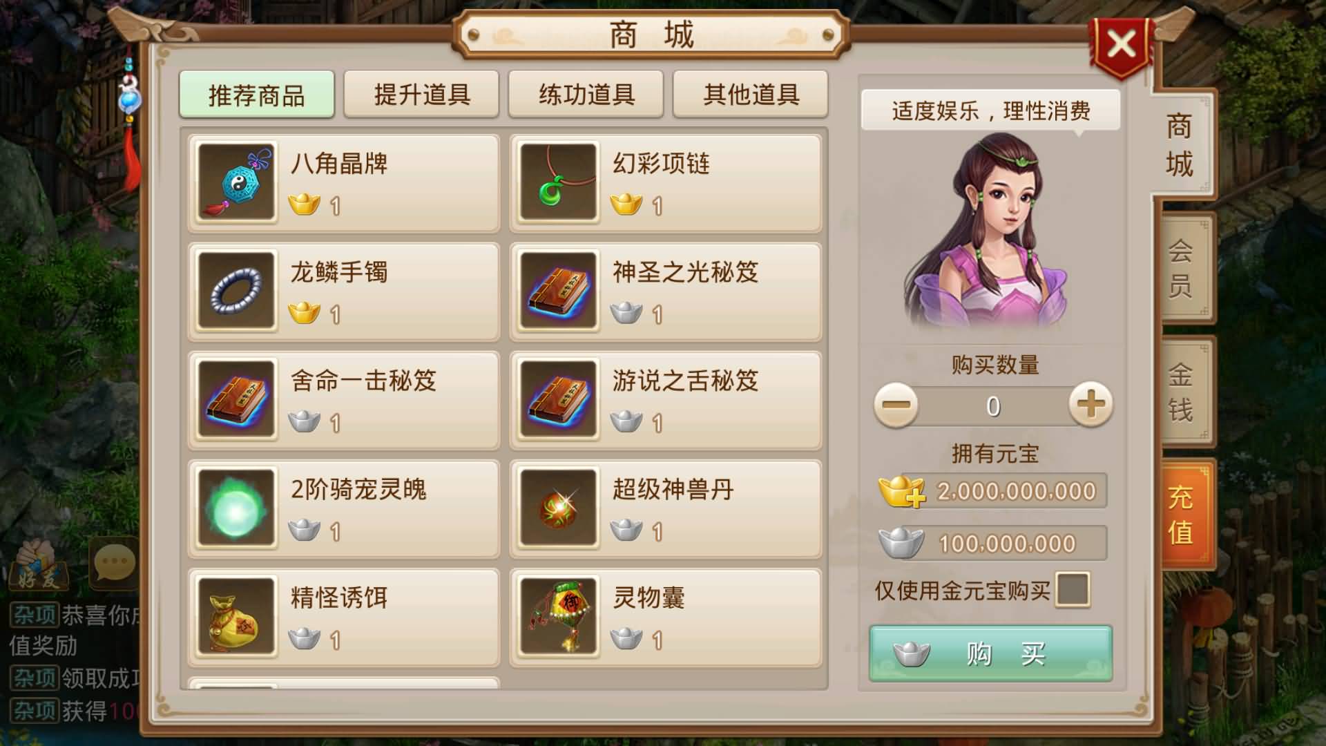 图片[7]-【妖道】【龙珠超变4.0】+windows服务端+安卓客户端+网页GM后台+视频搭建教程-妖妖灵资源网