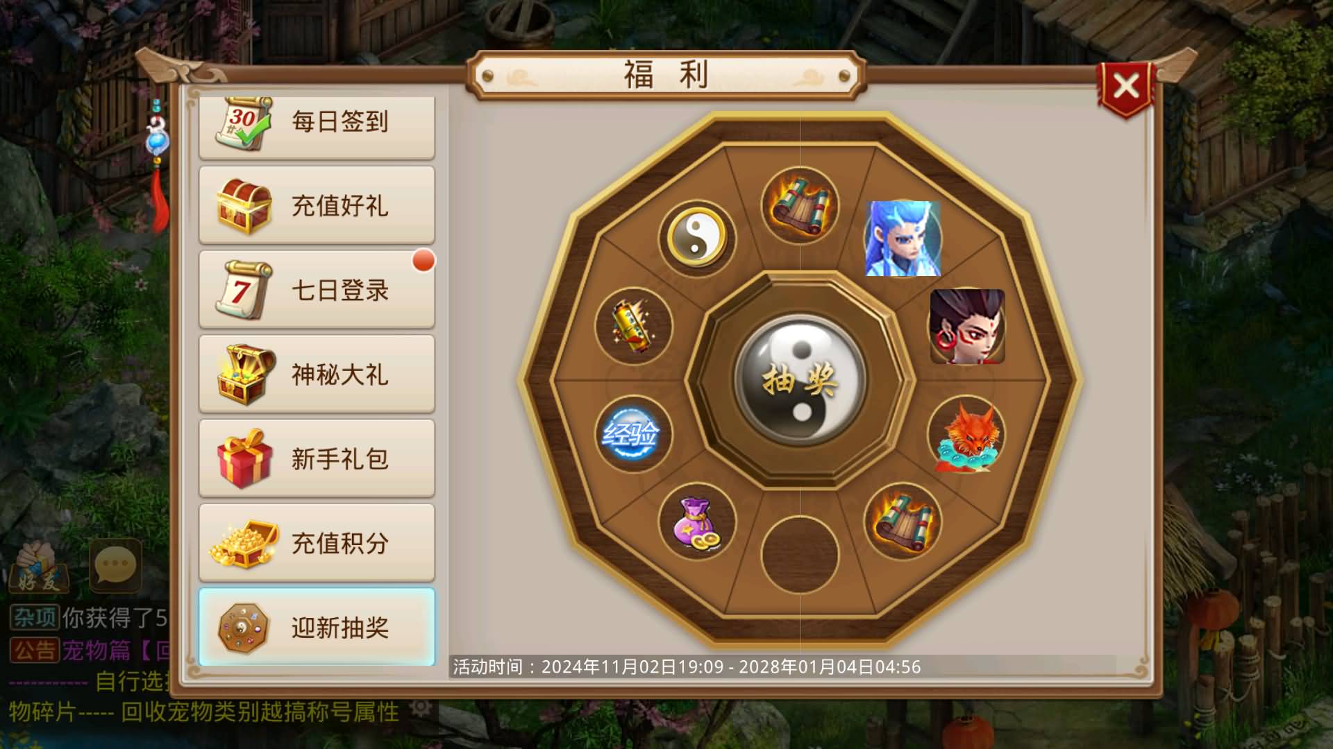 图片[10]-【妖道】【龙珠超变4.0】+windows服务端+安卓客户端+网页GM后台+视频搭建教程-妖妖灵资源网