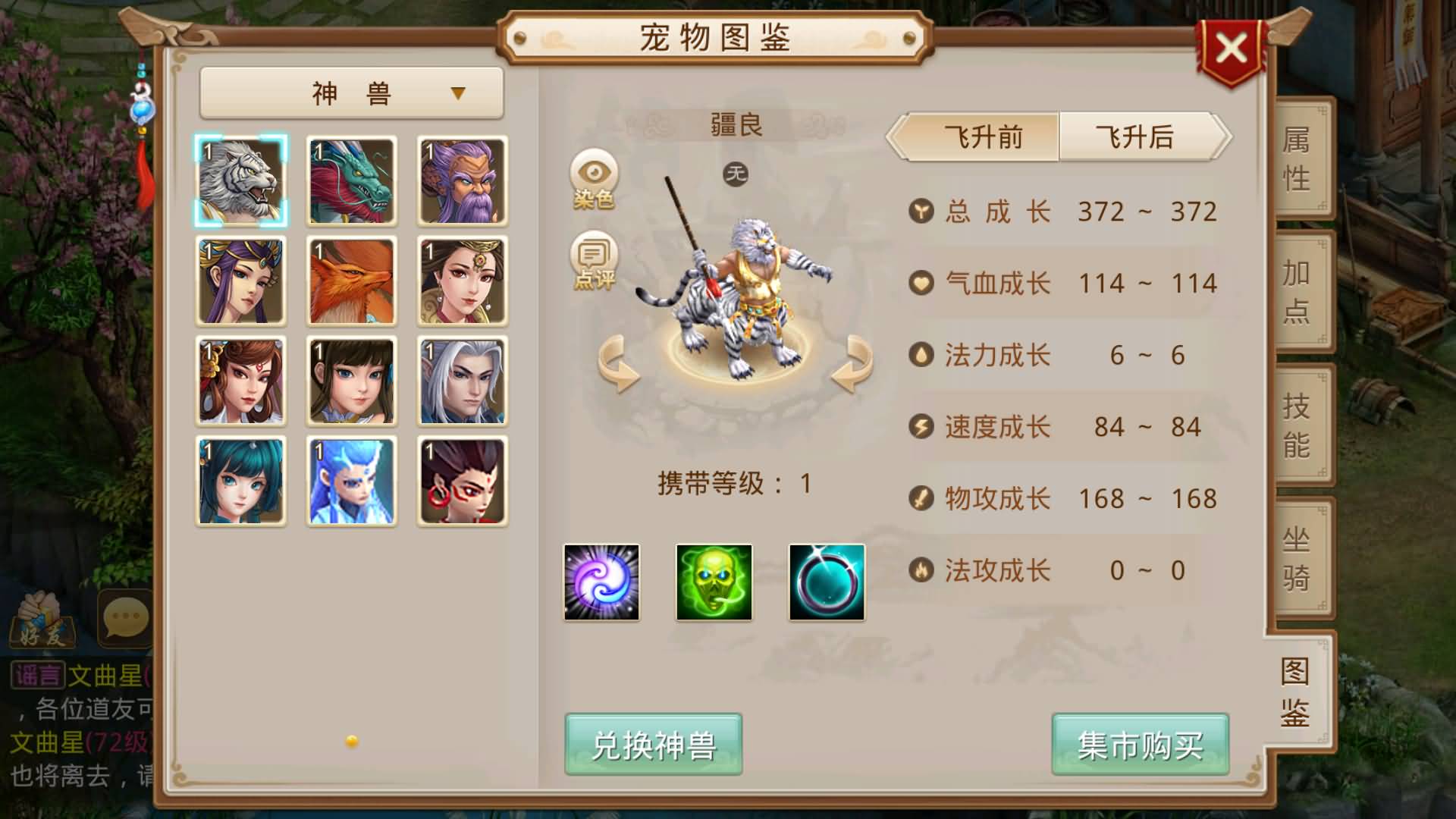 图片[14]-【妖道】【龙珠超变4.0】+windows服务端+安卓客户端+网页GM后台+视频搭建教程-妖妖灵资源网