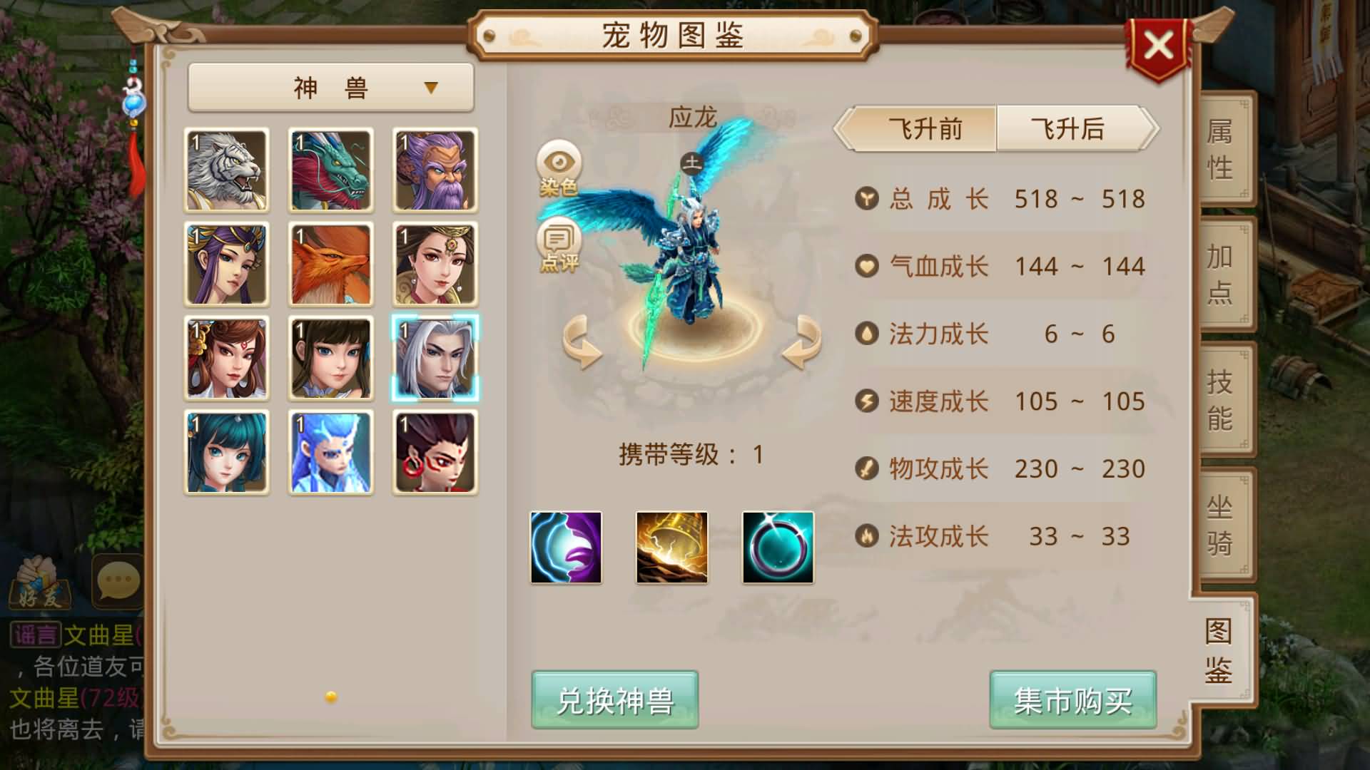 图片[15]-【妖道】【龙珠超变4.0】+windows服务端+安卓客户端+网页GM后台+视频搭建教程-妖妖灵资源网