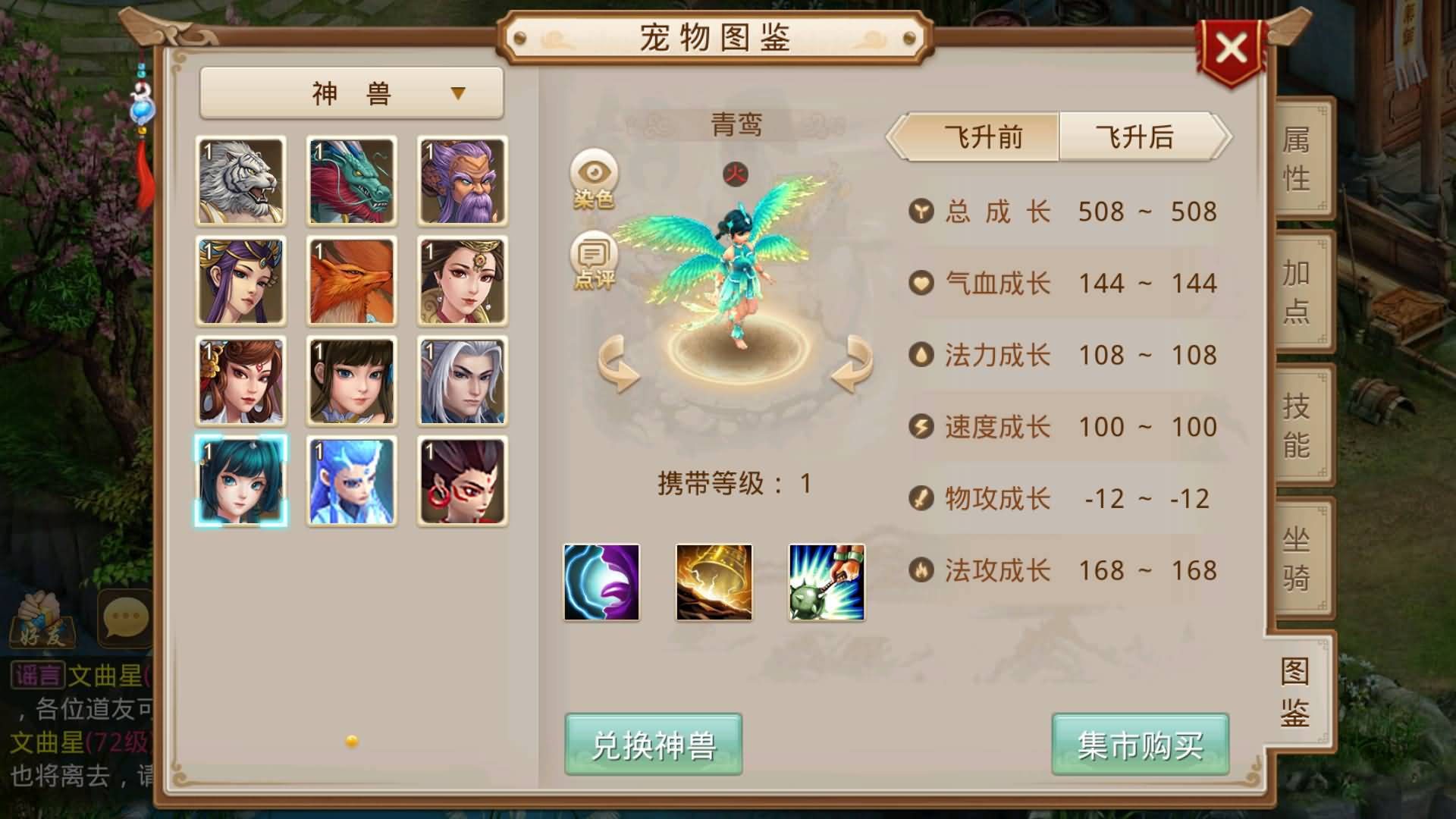 图片[16]-【妖道】【龙珠超变4.0】+windows服务端+安卓客户端+网页GM后台+视频搭建教程-妖妖灵资源网