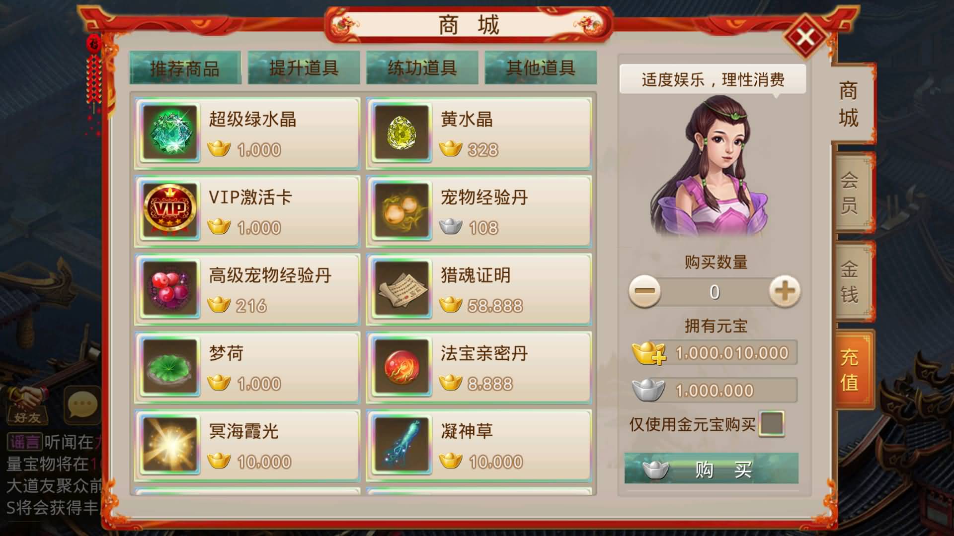 图片[7]-【妖道】【六道魂环】+windows服务端+安卓客户端+充值后台+视频搭建教程-妖妖灵资源网