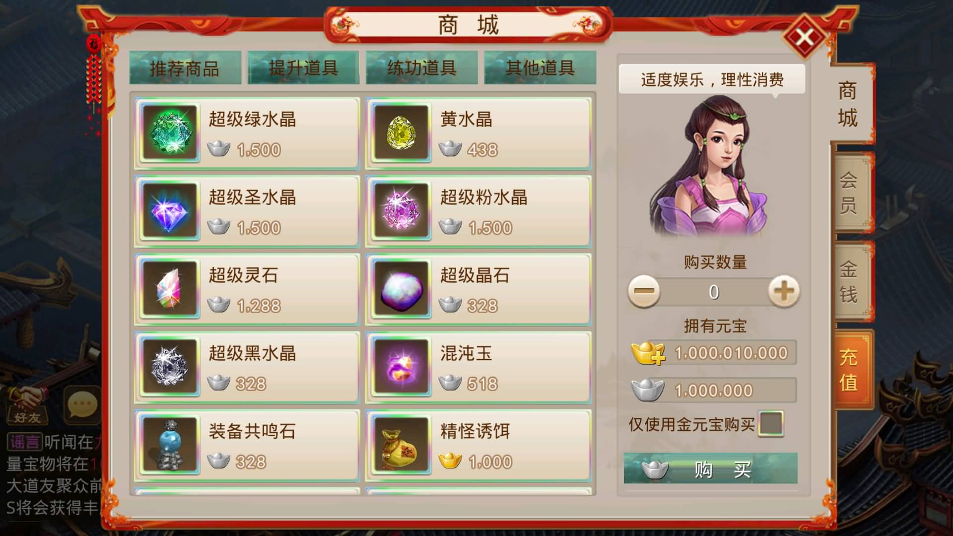图片[8]-【妖道】【六道魂环】+windows服务端+安卓客户端+充值后台+视频搭建教程-妖妖灵资源网