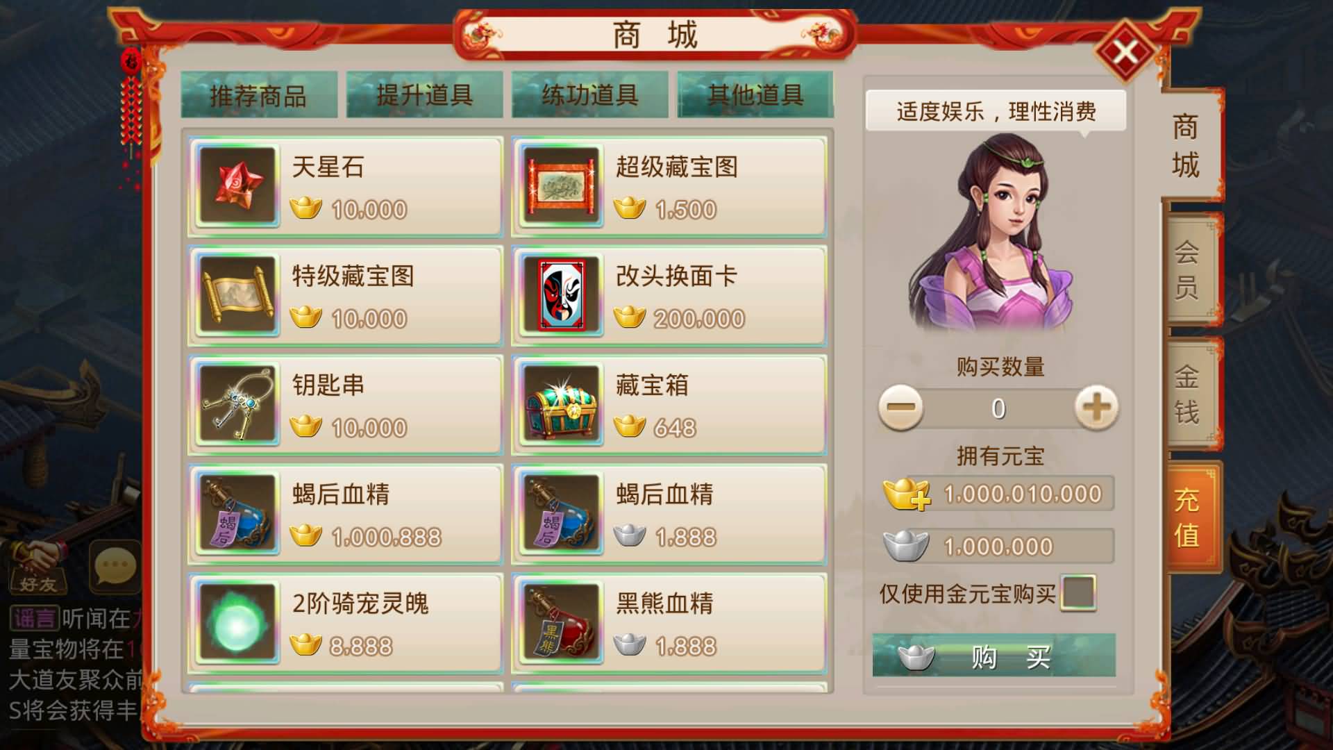 图片[10]-【妖道】【六道魂环】+windows服务端+安卓客户端+充值后台+视频搭建教程-妖妖灵资源网