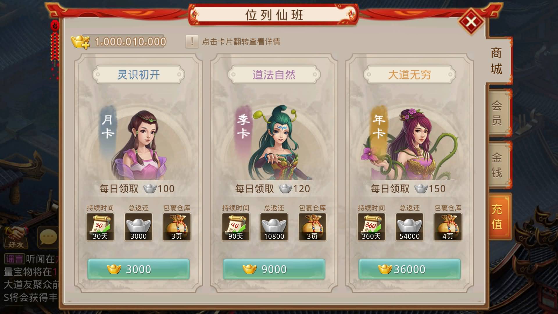 图片[11]-【妖道】【六道魂环】+windows服务端+安卓客户端+充值后台+视频搭建教程-妖妖灵资源网
