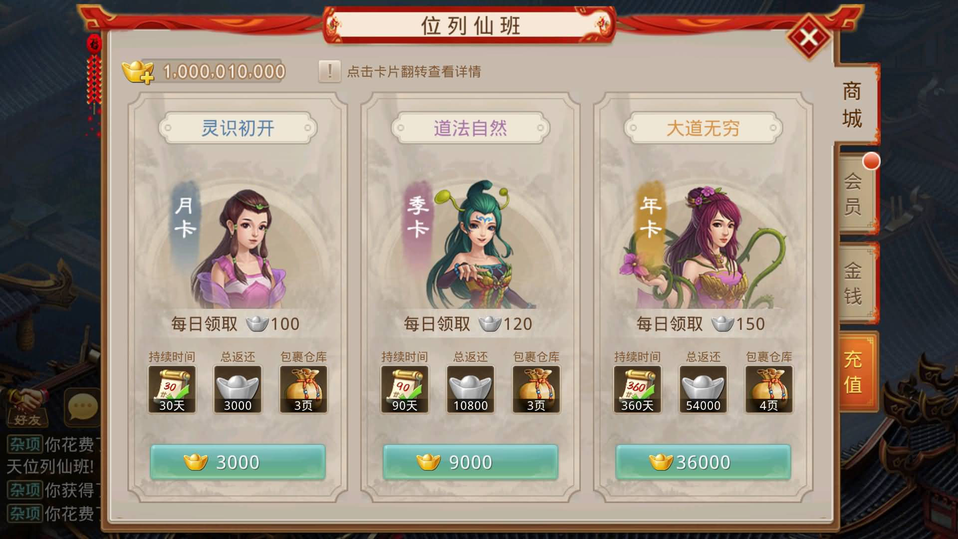 图片[12]-【妖道】【六道魂环】+windows服务端+安卓客户端+充值后台+视频搭建教程-妖妖灵资源网