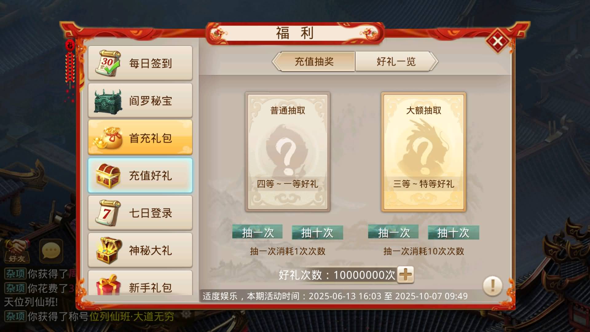 图片[15]-【妖道】【六道魂环】+windows服务端+安卓客户端+充值后台+视频搭建教程-妖妖灵资源网