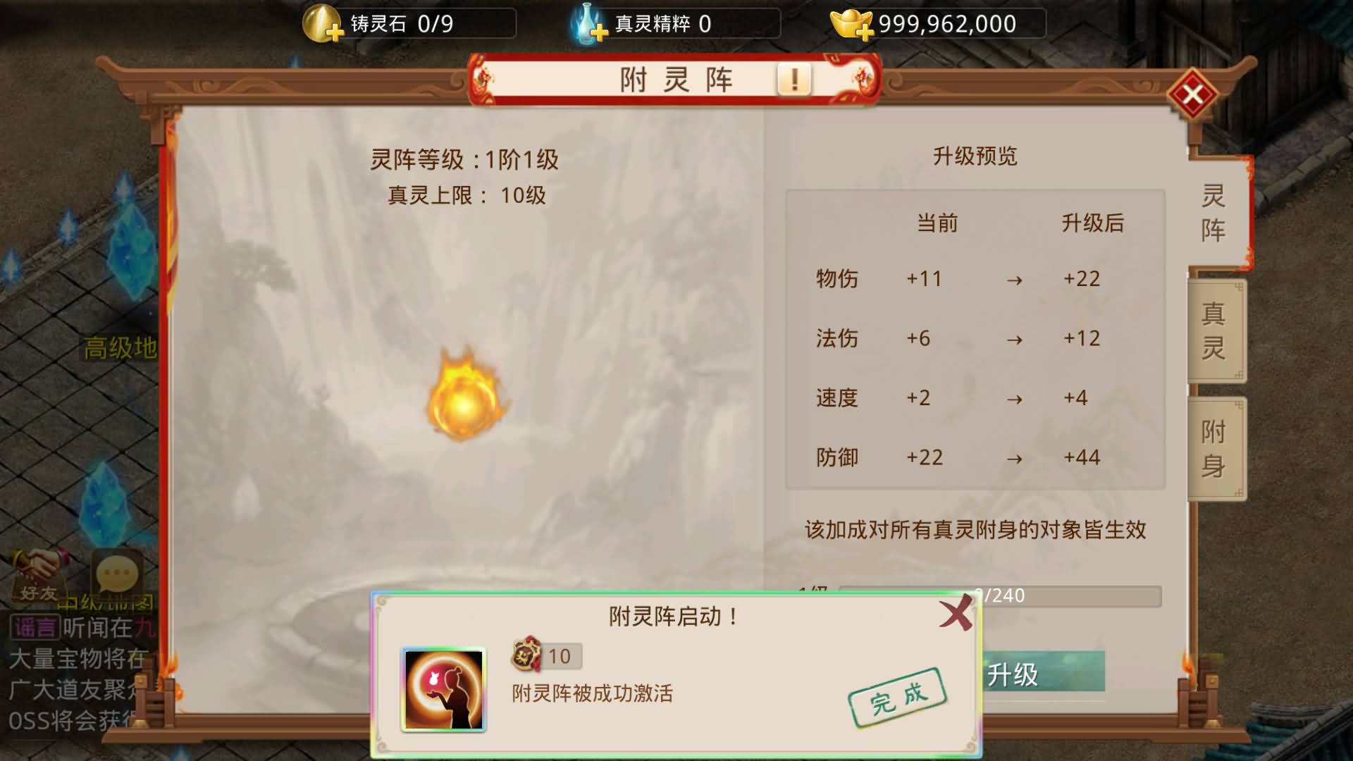 图片[43]-【妖道】【六道魂环】+windows服务端+安卓客户端+充值后台+视频搭建教程-妖妖灵资源网