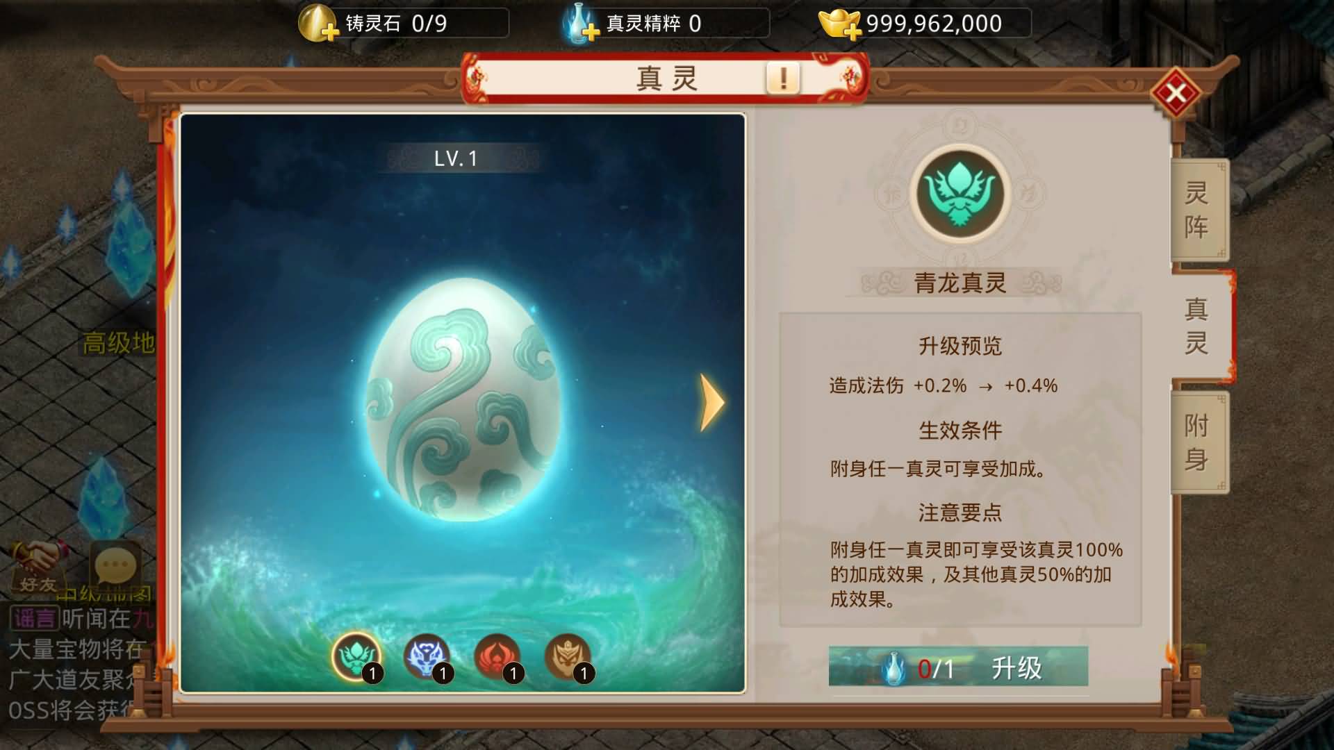 图片[28]-【妖道】【六道魂环】+windows服务端+安卓客户端+充值后台+视频搭建教程-妖妖灵资源网