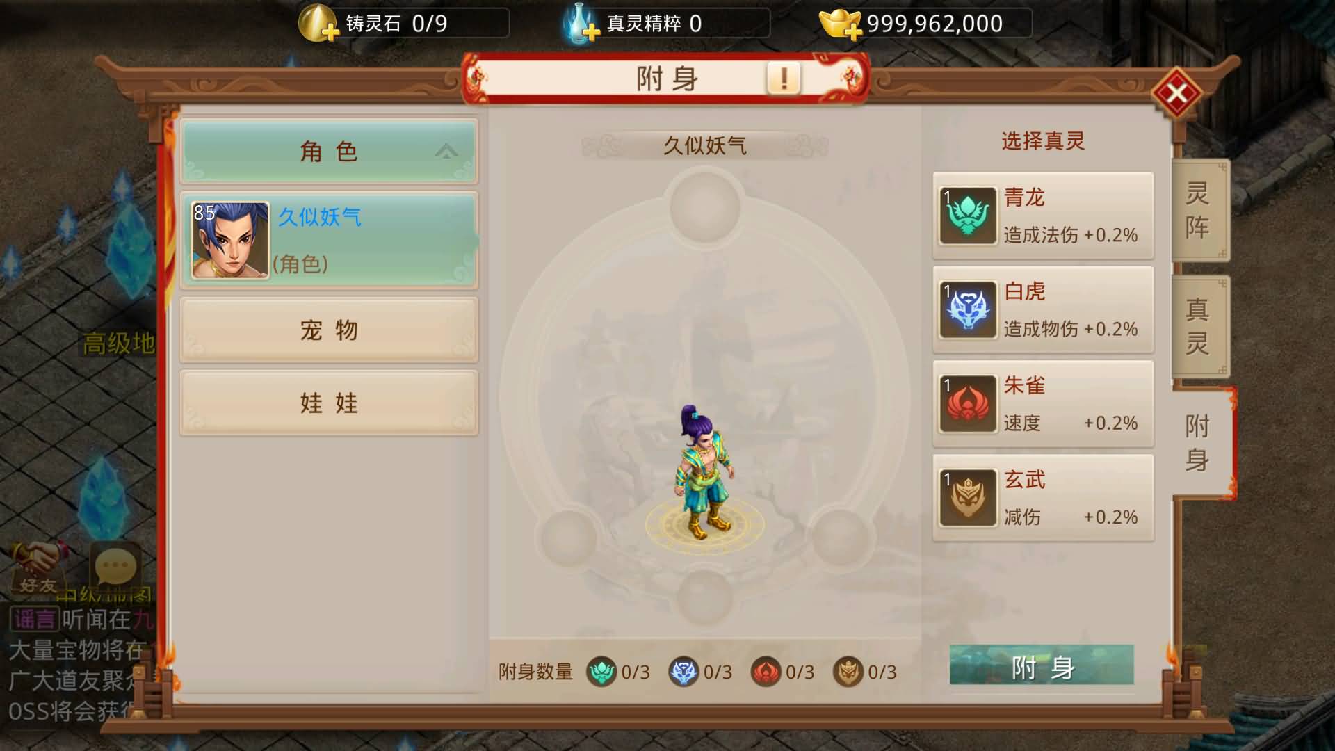 图片[29]-【妖道】【六道魂环】+windows服务端+安卓客户端+充值后台+视频搭建教程-妖妖灵资源网