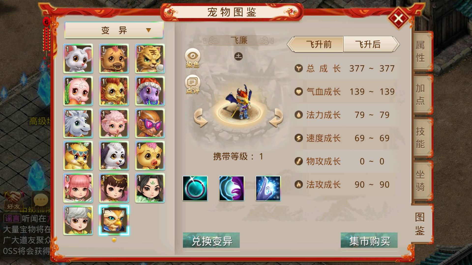 图片[31]-【妖道】【六道魂环】+windows服务端+安卓客户端+充值后台+视频搭建教程-妖妖灵资源网