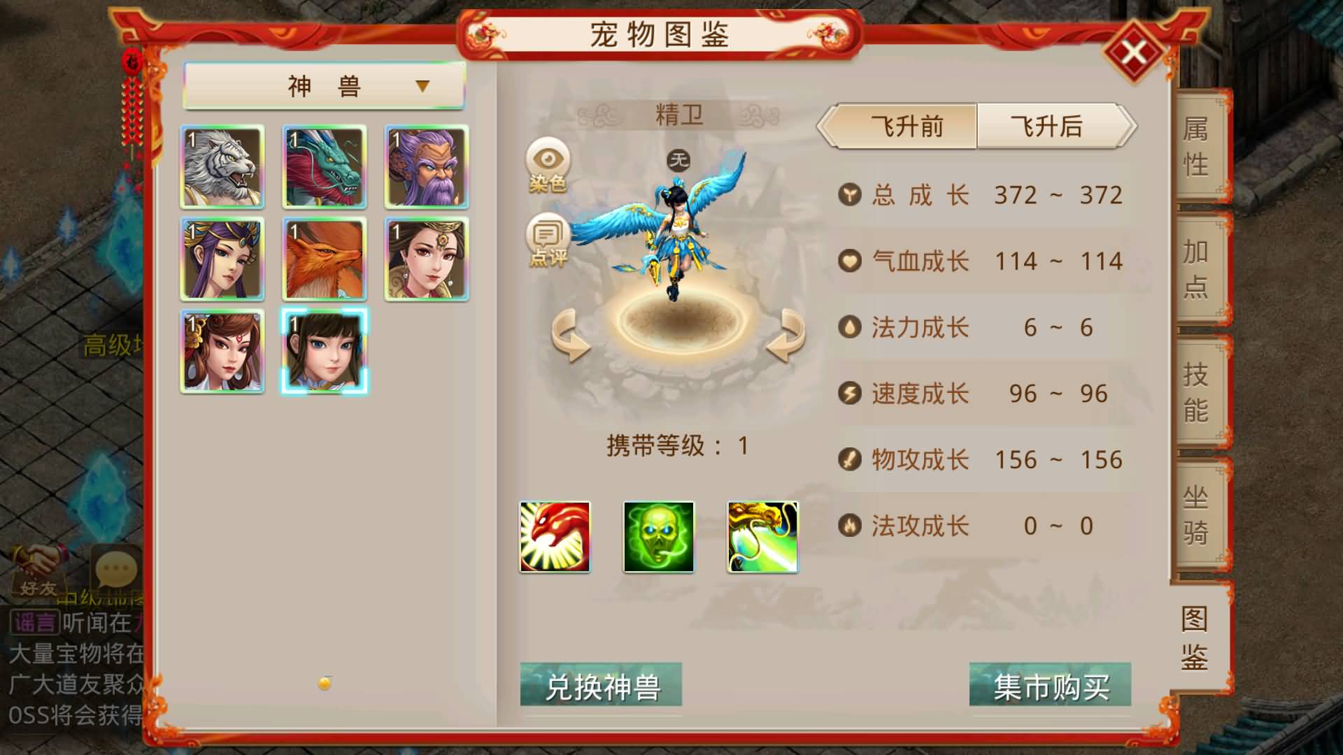 图片[32]-【妖道】【六道魂环】+windows服务端+安卓客户端+充值后台+视频搭建教程-妖妖灵资源网