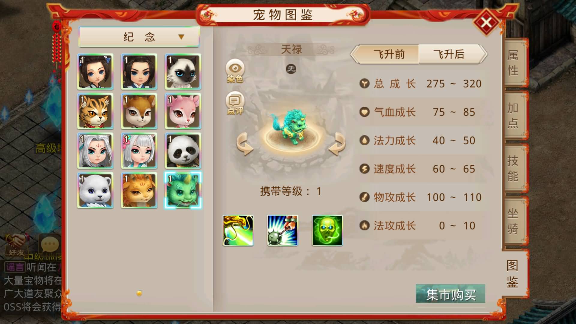 图片[37]-【妖道】【六道魂环】+windows服务端+安卓客户端+充值后台+视频搭建教程-妖妖灵资源网