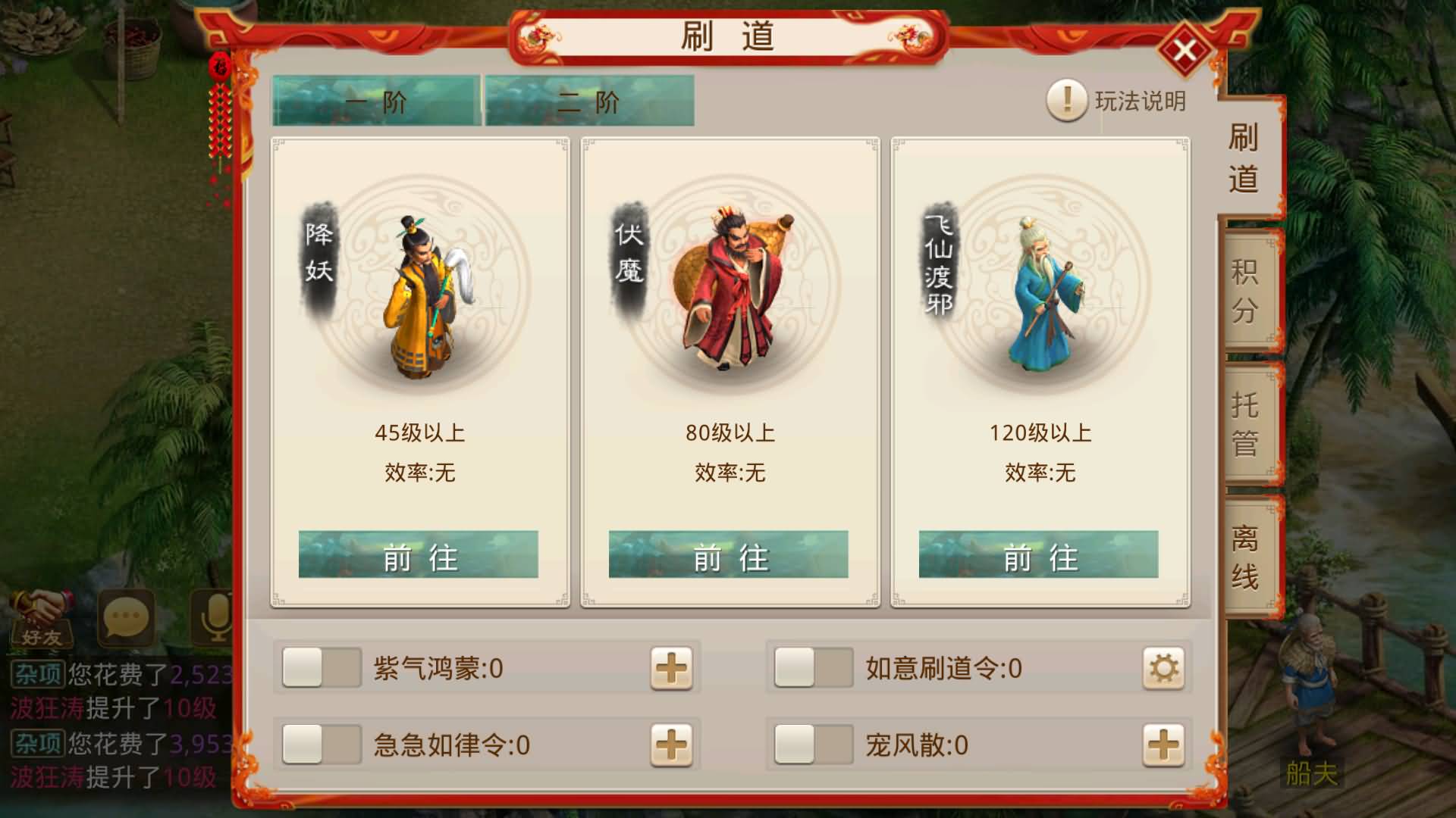 图片[40]-【妖道】【六道魂环】+windows服务端+安卓客户端+充值后台+视频搭建教程-妖妖灵资源网