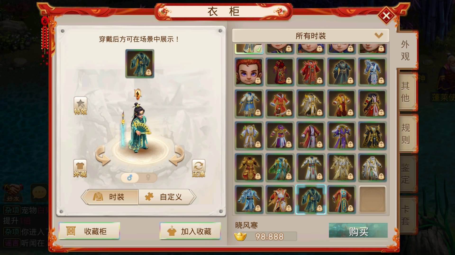图片[41]-【妖道】【六道魂环】+windows服务端+安卓客户端+充值后台+视频搭建教程-妖妖灵资源网
