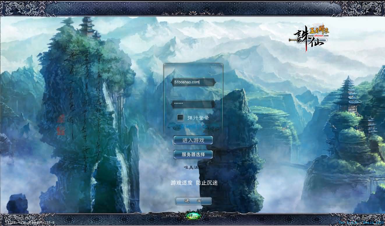 3DMMORPG端游【唯美诛仙422王者归来微变仿官版】最新整理单机一键即玩镜像端+Linux手工服务端+GM工具+网页注册+PC客户端+详细搭建教程-妖妖灵资源网