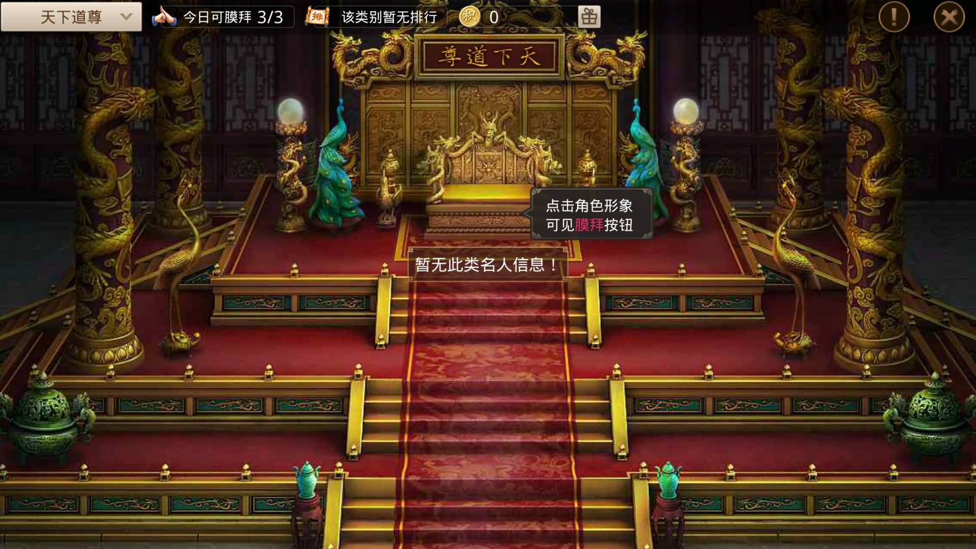 图片[6]-【妖道】【义结金兰】+windows服务端+安卓客户端+充值后台+视频搭建教程-妖妖灵资源网