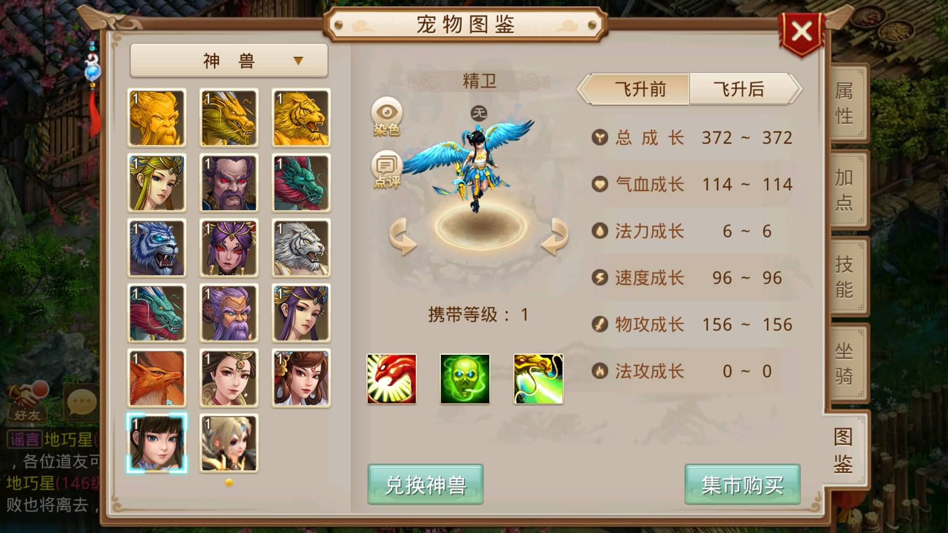 图片[17]-【妖道】【义结金兰】+windows服务端+安卓客户端+充值后台+视频搭建教程-妖妖灵资源网