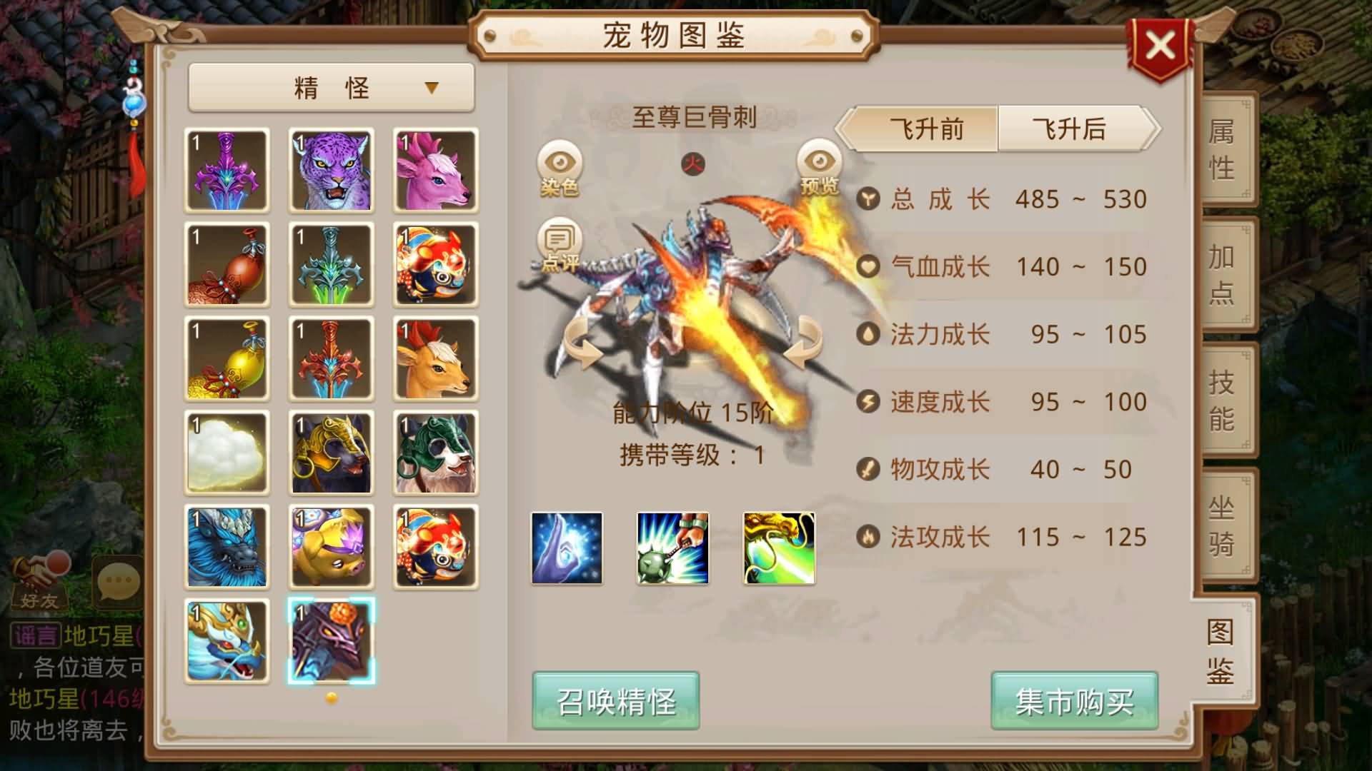 图片[19]-【妖道】【义结金兰】+windows服务端+安卓客户端+充值后台+视频搭建教程-妖妖灵资源网