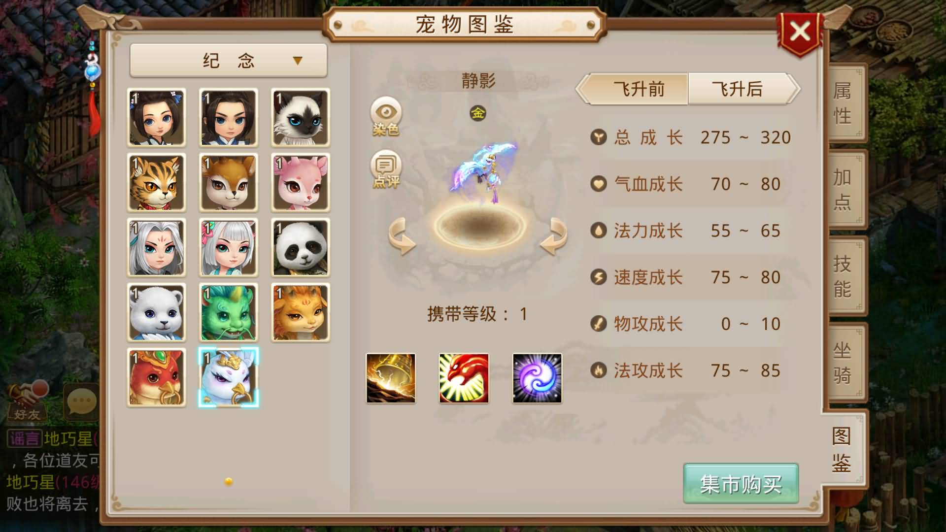 图片[22]-【妖道】【义结金兰】+windows服务端+安卓客户端+充值后台+视频搭建教程-妖妖灵资源网