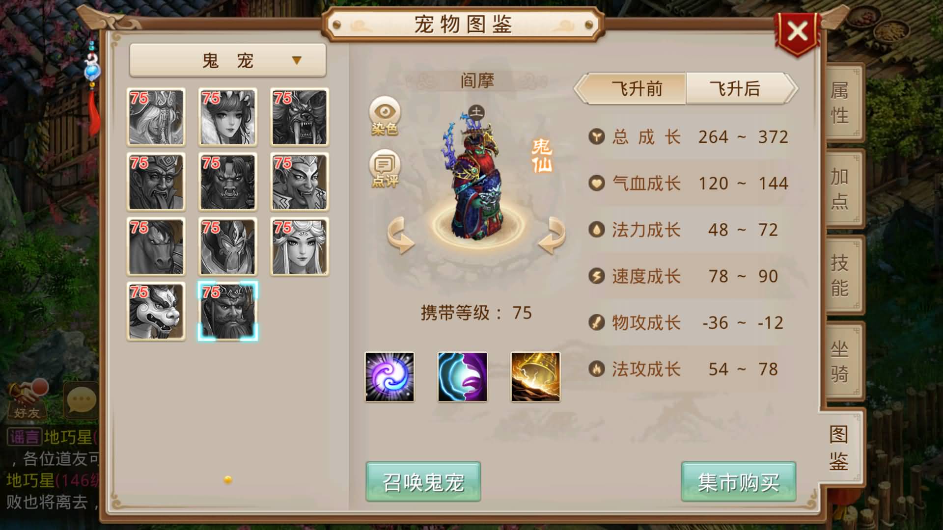 图片[23]-【妖道】【义结金兰】+windows服务端+安卓客户端+充值后台+视频搭建教程-妖妖灵资源网