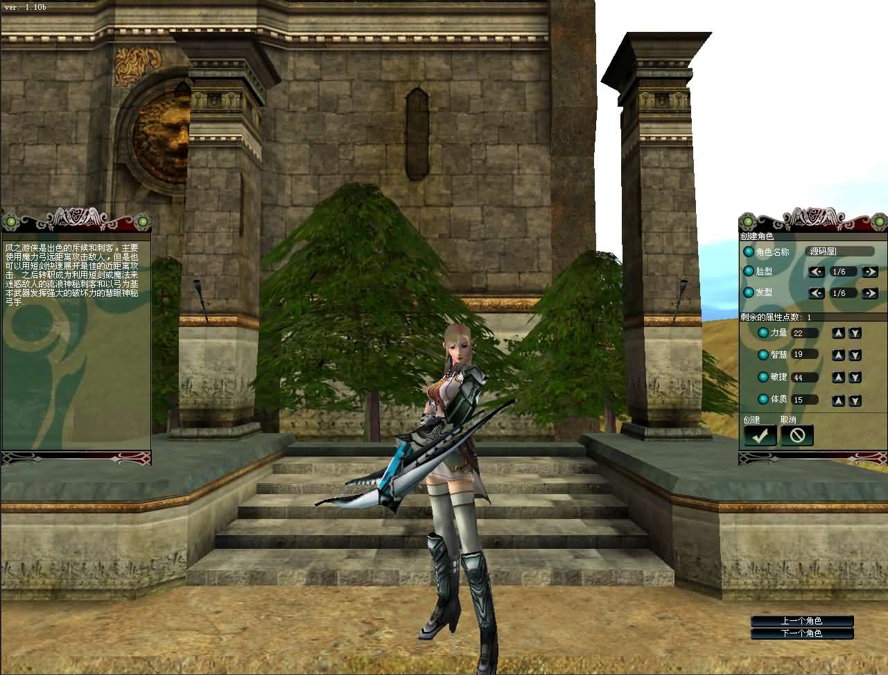 图片[4]-3D奇幻MMORPG端游【绝对女神】最新整理WIN系半手工服务端+PC客户端+网页注册+详细搭建教程+修改教程+解包打包工具-妖妖灵资源网