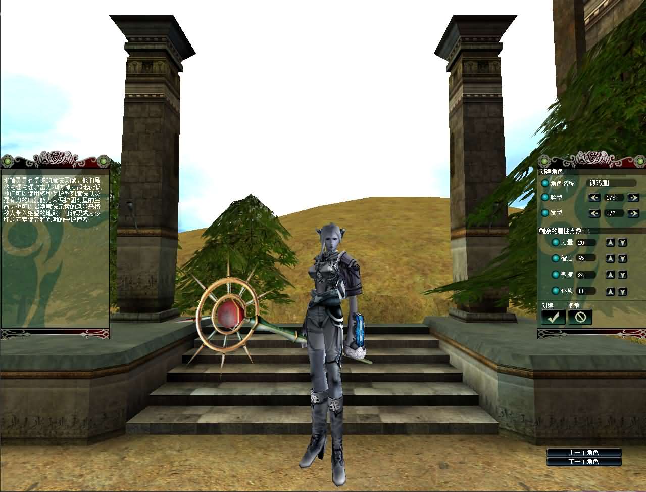 图片[5]-3D奇幻MMORPG端游【绝对女神】最新整理WIN系半手工服务端+PC客户端+网页注册+详细搭建教程+修改教程+解包打包工具-妖妖灵资源网