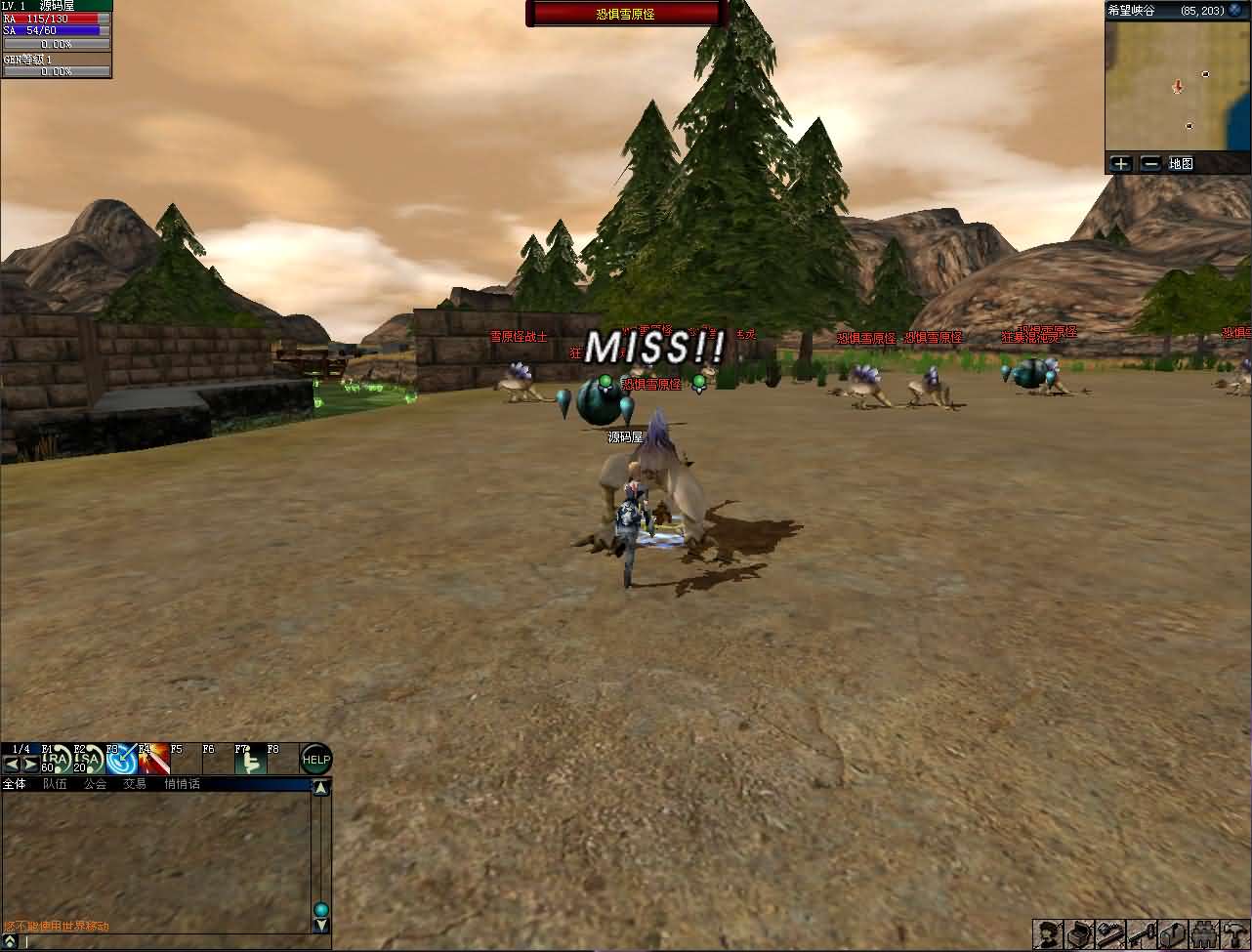 图片[6]-3D奇幻MMORPG端游【绝对女神】最新整理WIN系半手工服务端+PC客户端+网页注册+详细搭建教程+修改教程+解包打包工具-妖妖灵资源网