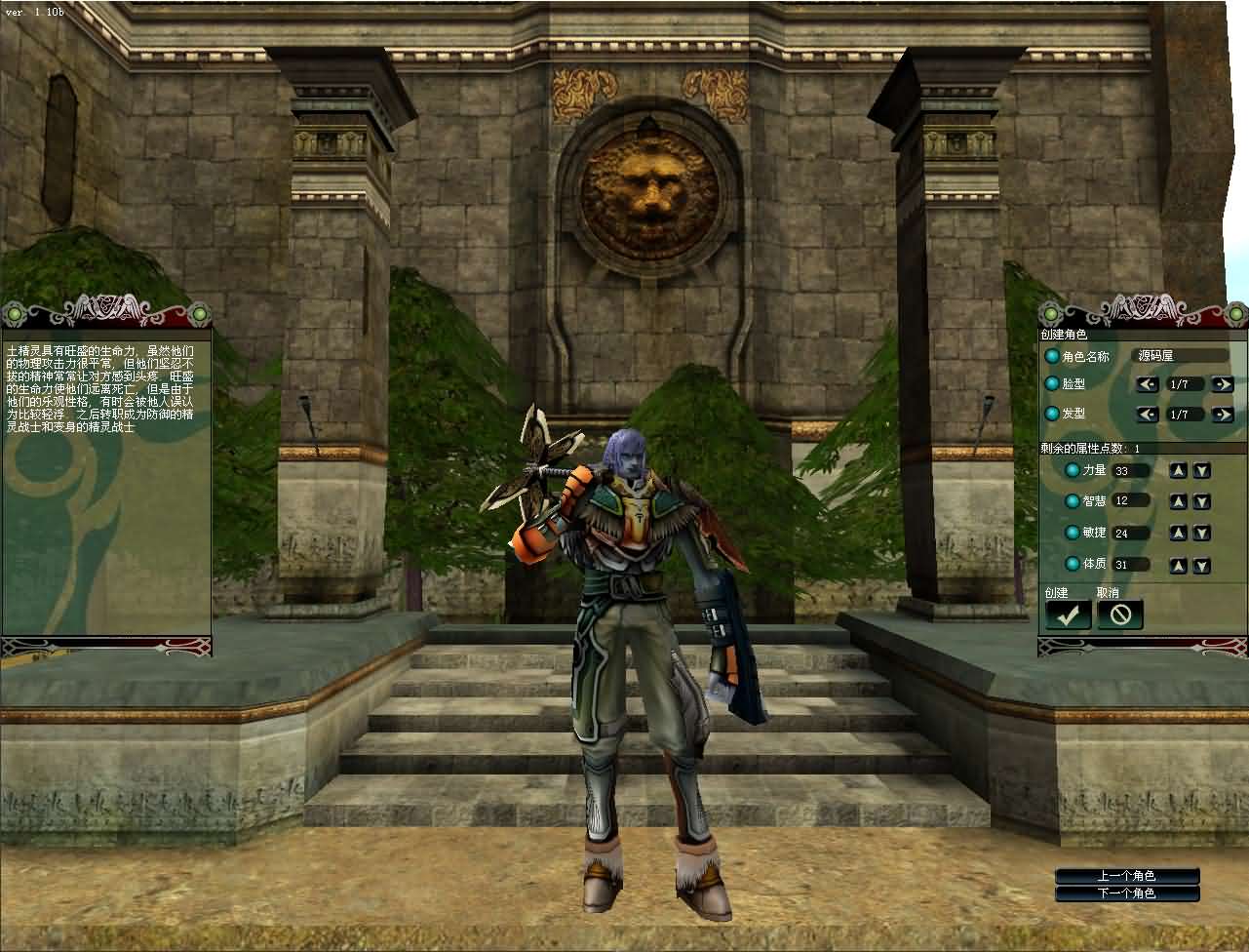 图片[9]-3D奇幻MMORPG端游【绝对女神】最新整理WIN系半手工服务端+PC客户端+网页注册+详细搭建教程+修改教程+解包打包工具-妖妖灵资源网