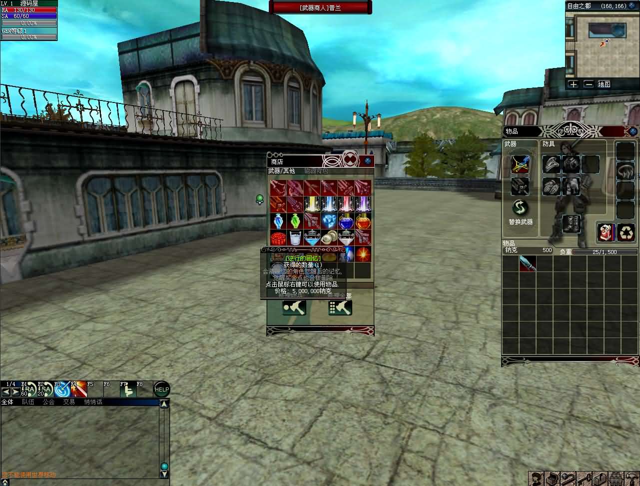 图片[12]-3D奇幻MMORPG端游【绝对女神】最新整理WIN系半手工服务端+PC客户端+网页注册+详细搭建教程+修改教程+解包打包工具-妖妖灵资源网