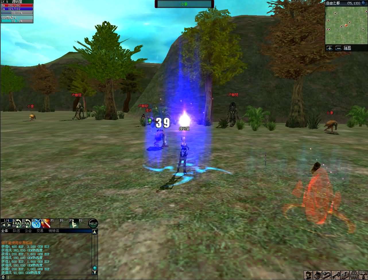 图片[14]-3D奇幻MMORPG端游【绝对女神】最新整理WIN系半手工服务端+PC客户端+网页注册+详细搭建教程+修改教程+解包打包工具-妖妖灵资源网