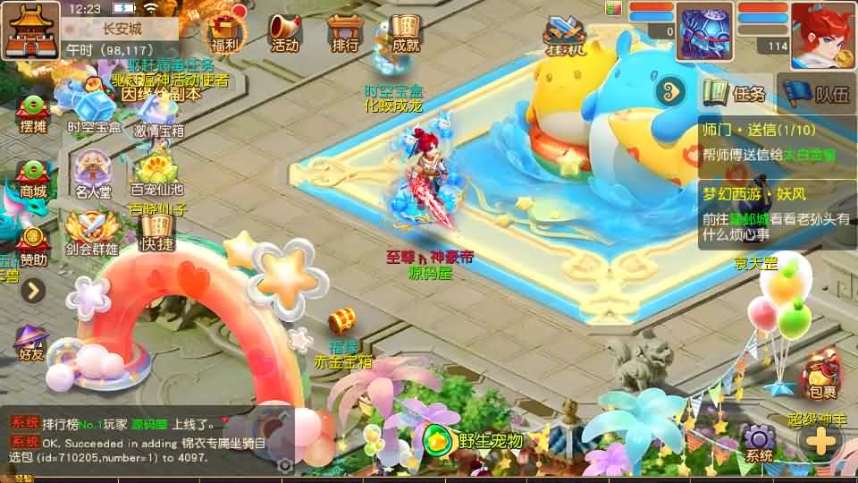 图片[2]-MT3换皮MH【紫禁之巅经脉挂机尊享修复版】最新整理Linux手工服务端+安卓苹果双端+GM后台+详细搭建教程+全套源-妖妖灵资源网