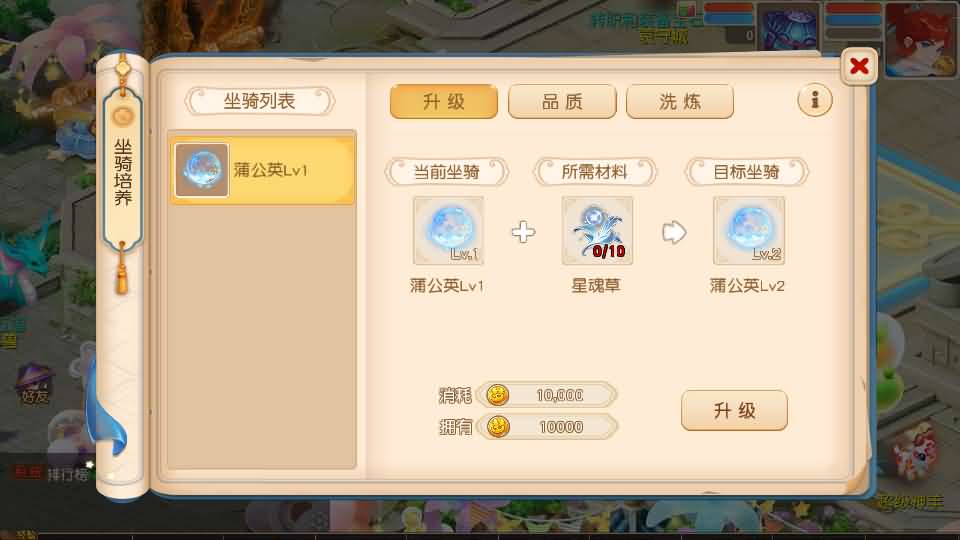 图片[10]-MT3换皮MH【紫禁之巅经脉挂机尊享修复版】最新整理Linux手工服务端+安卓苹果双端+GM后台+详细搭建教程+全套源-妖妖灵资源网
