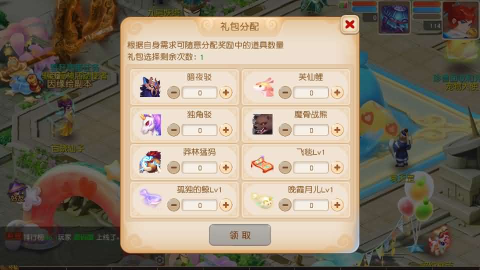 图片[11]-MT3换皮MH【紫禁之巅经脉挂机尊享修复版】最新整理Linux手工服务端+安卓苹果双端+GM后台+详细搭建教程+全套源-妖妖灵资源网