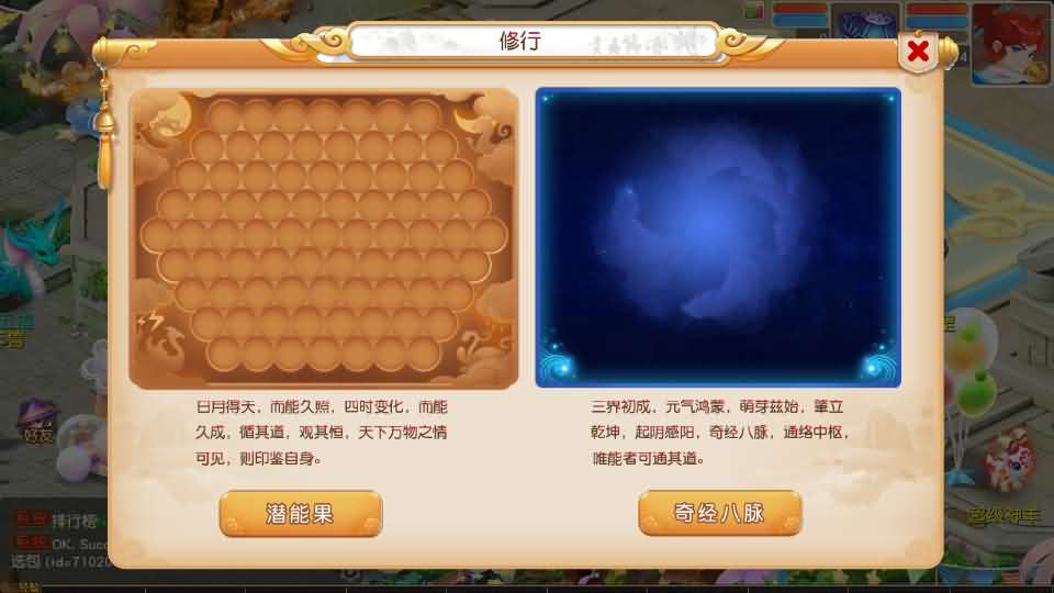 图片[12]-MT3换皮MH【紫禁之巅经脉挂机尊享修复版】最新整理Linux手工服务端+安卓苹果双端+GM后台+详细搭建教程+全套源-妖妖灵资源网