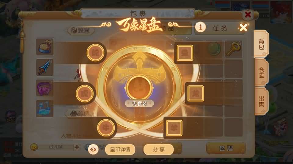 图片[14]-MT3换皮MH【紫禁之巅经脉挂机尊享修复版】最新整理Linux手工服务端+安卓苹果双端+GM后台+详细搭建教程+全套源-妖妖灵资源网