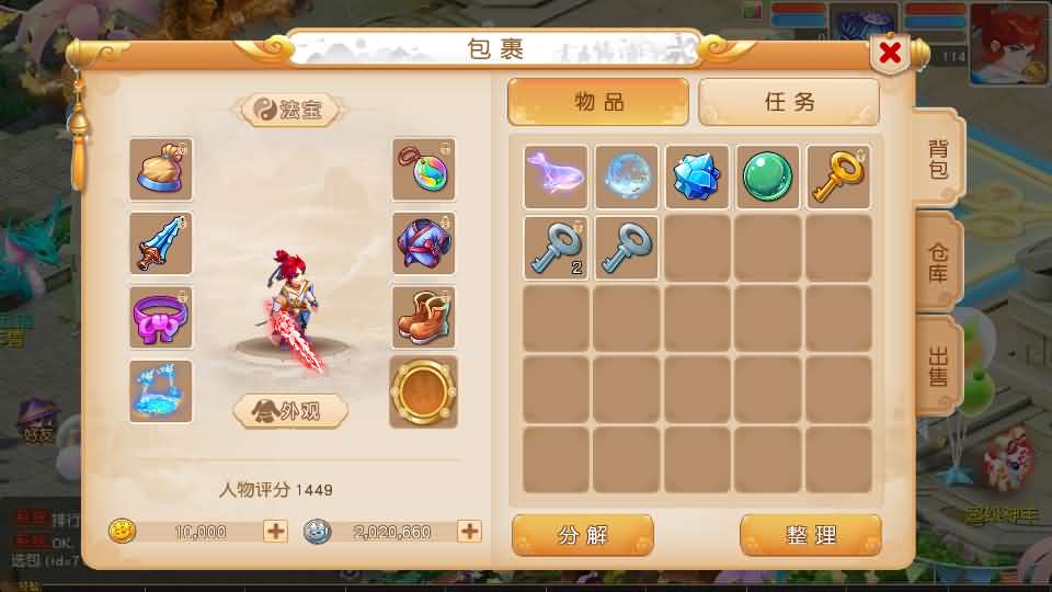 图片[3]-MT3换皮MH【紫禁之巅经脉挂机尊享修复版】最新整理Linux手工服务端+安卓苹果双端+GM后台+详细搭建教程+全套源-妖妖灵资源网