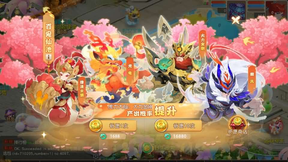 图片[17]-MT3换皮MH【紫禁之巅经脉挂机尊享修复版】最新整理Linux手工服务端+安卓苹果双端+GM后台+详细搭建教程+全套源-妖妖灵资源网