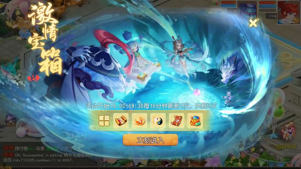 图片[18]-MT3换皮MH【紫禁之巅经脉挂机尊享修复版】最新整理Linux手工服务端+安卓苹果双端+GM后台+详细搭建教程+全套源-妖妖灵资源网