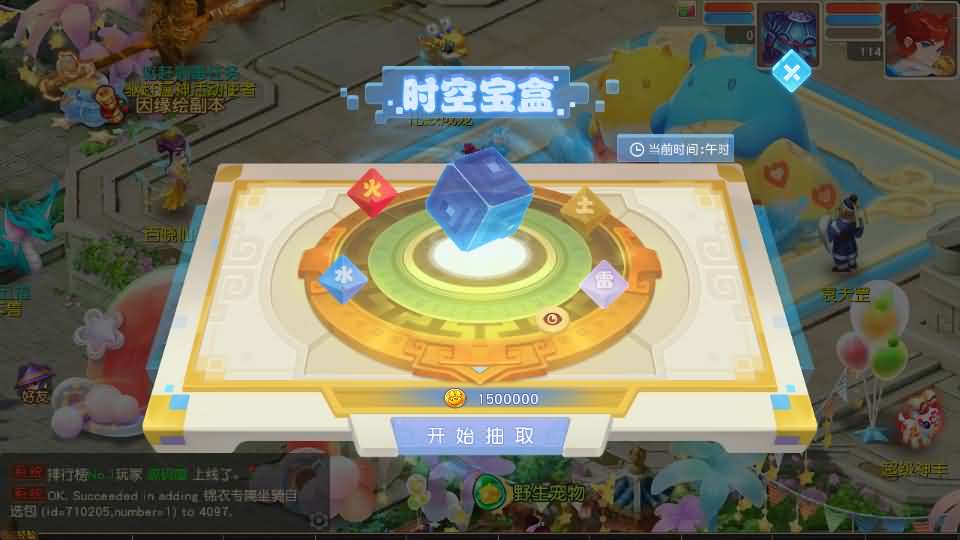 图片[4]-MT3换皮MH【紫禁之巅经脉挂机尊享修复版】最新整理Linux手工服务端+安卓苹果双端+GM后台+详细搭建教程+全套源-妖妖灵资源网
