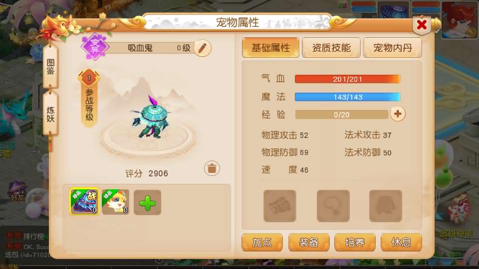 图片[19]-MT3换皮MH【紫禁之巅经脉挂机尊享修复版】最新整理Linux手工服务端+安卓苹果双端+GM后台+详细搭建教程+全套源-妖妖灵资源网