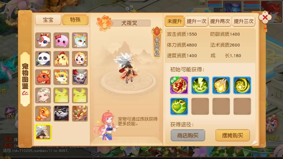 图片[5]-MT3换皮MH【紫禁之巅经脉挂机尊享修复版】最新整理Linux手工服务端+安卓苹果双端+GM后台+详细搭建教程+全套源-妖妖灵资源网