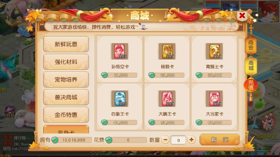 图片[20]-MT3换皮MH【紫禁之巅经脉挂机尊享修复版】最新整理Linux手工服务端+安卓苹果双端+GM后台+详细搭建教程+全套源-妖妖灵资源网