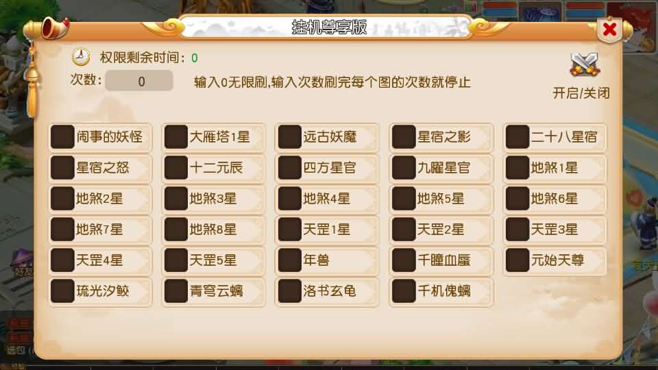 图片[6]-MT3换皮MH【紫禁之巅经脉挂机尊享修复版】最新整理Linux手工服务端+安卓苹果双端+GM后台+详细搭建教程+全套源-妖妖灵资源网