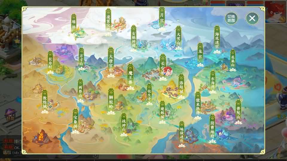 图片[21]-MT3换皮MH【紫禁之巅经脉挂机尊享修复版】最新整理Linux手工服务端+安卓苹果双端+GM后台+详细搭建教程+全套源-妖妖灵资源网