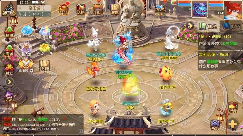 图片[7]-MT3换皮MH【紫禁之巅经脉挂机尊享修复版】最新整理Linux手工服务端+安卓苹果双端+GM后台+详细搭建教程+全套源-妖妖灵资源网